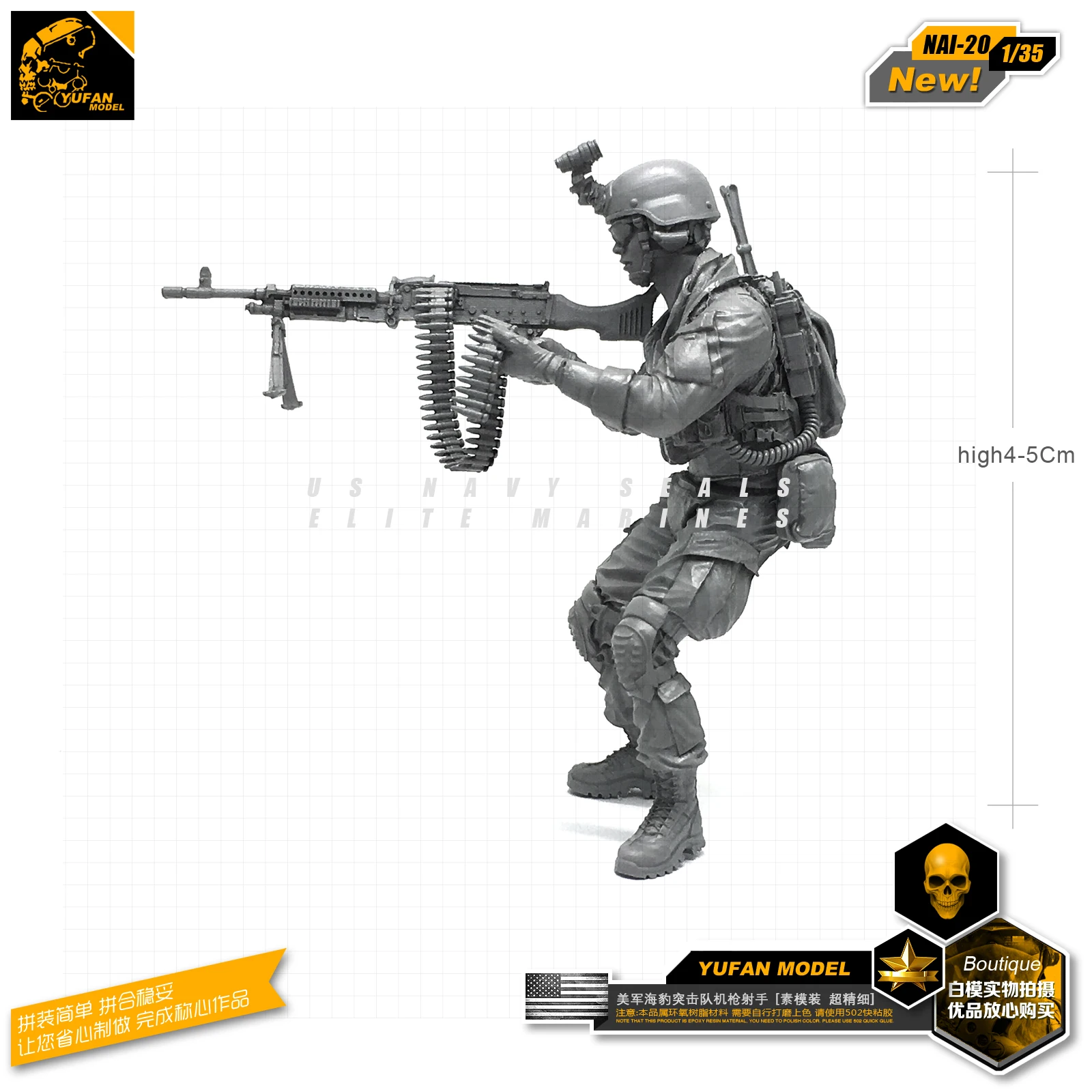 

Модель Yufan 1/35 набор для сборки фигурки, модель США, модель штурмовой команды, модель солдата из смолы