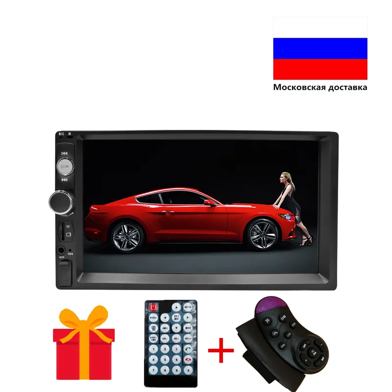 2 Din Автомобильный Радио авторадио мультимедийный плеер 2DIN сенсорный экран Авто