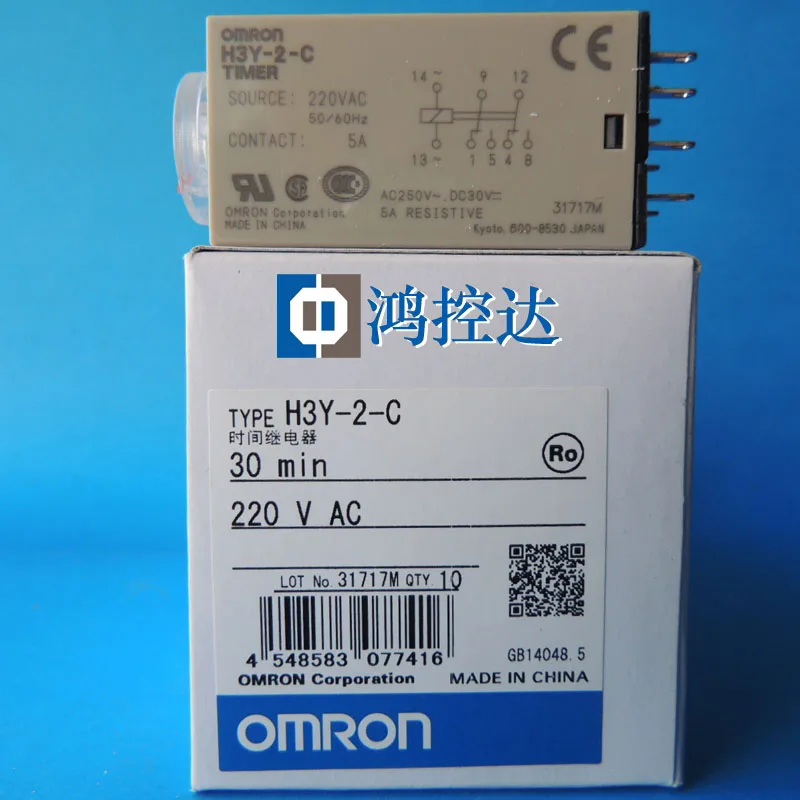 Новое оригинальное время H3Y 2 C 30 мин AC220V|Хранилища для электроники| |