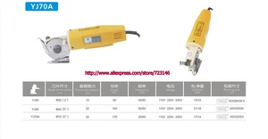 70mm Blade 220V 110V 240V Round Blade Electric Cloth Fabric Cutter Round Knife Cutting Machine ,tailors electric scissors