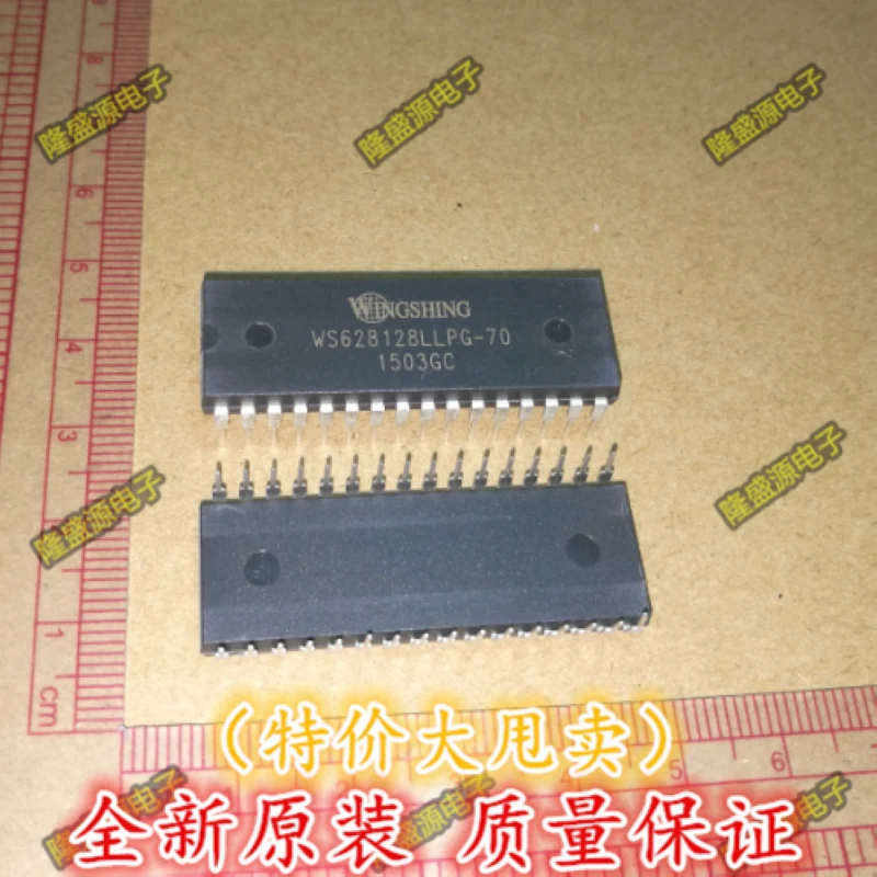 WS628128LLPG-70 |
