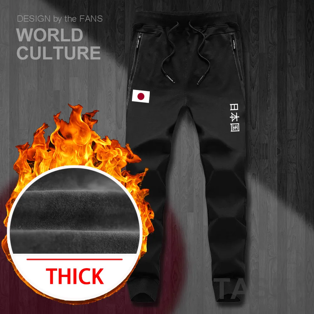 Японские японские джоггеры Nippon JPN спортивные штаны тренировочные флисовые