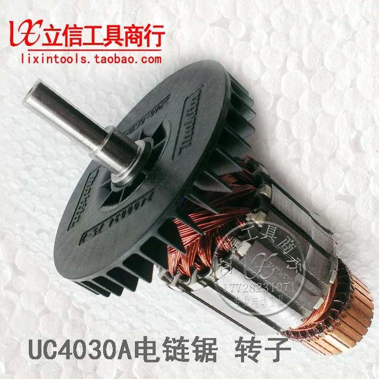 Электрическая цепная пила MAKITA ротор UC3030A UC3530A UC4030A UC4530A катушка статора мотора