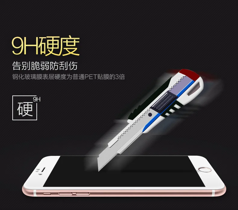 30 шт./лот 0 2 мм для iPhone 6 plus/6s plus 3D полное покрытие Высококачественная защита экрана