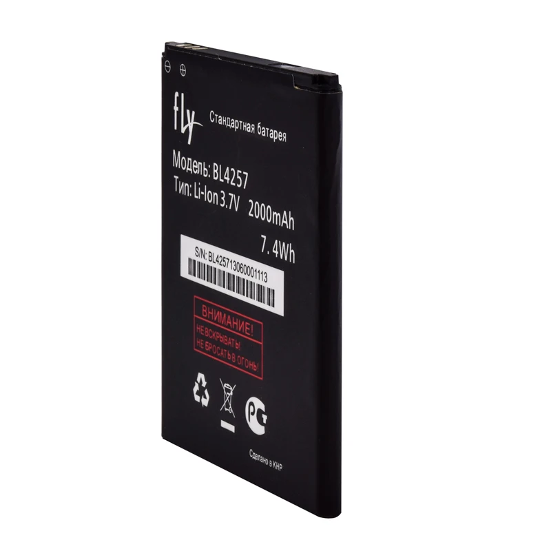 Оригинальный аккумулятор для телефона SIYAA BL4257 Fly IQ451 Explay X-Tremer высокая емкость 2000