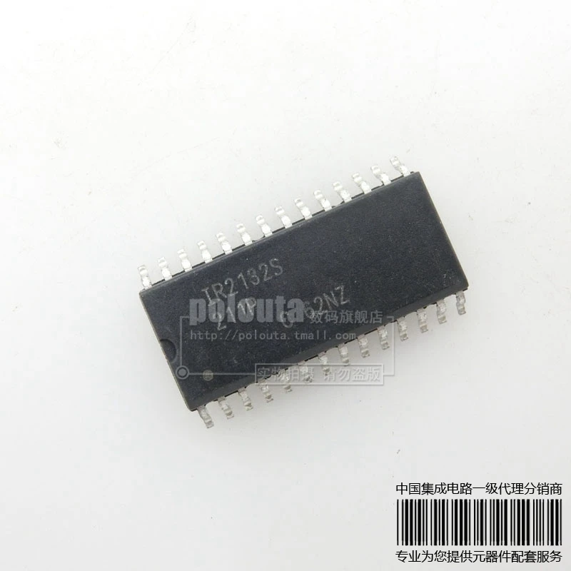 Ir2132strpbf IR2132 SOP-28 микросхема полка -- JWLWY | Электронные компоненты и принадлежности