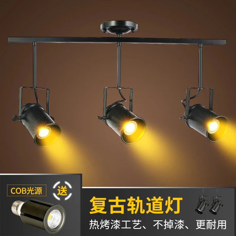condole shoot the lamp to restore ancient ways led track light clothing store sitting room bar counter | Лампы и освещение