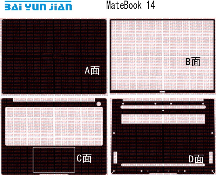 Наклейка для ноутбука из углеродного волокна защитный чехол HUAWEI Matebook 14 дюймов 3:2