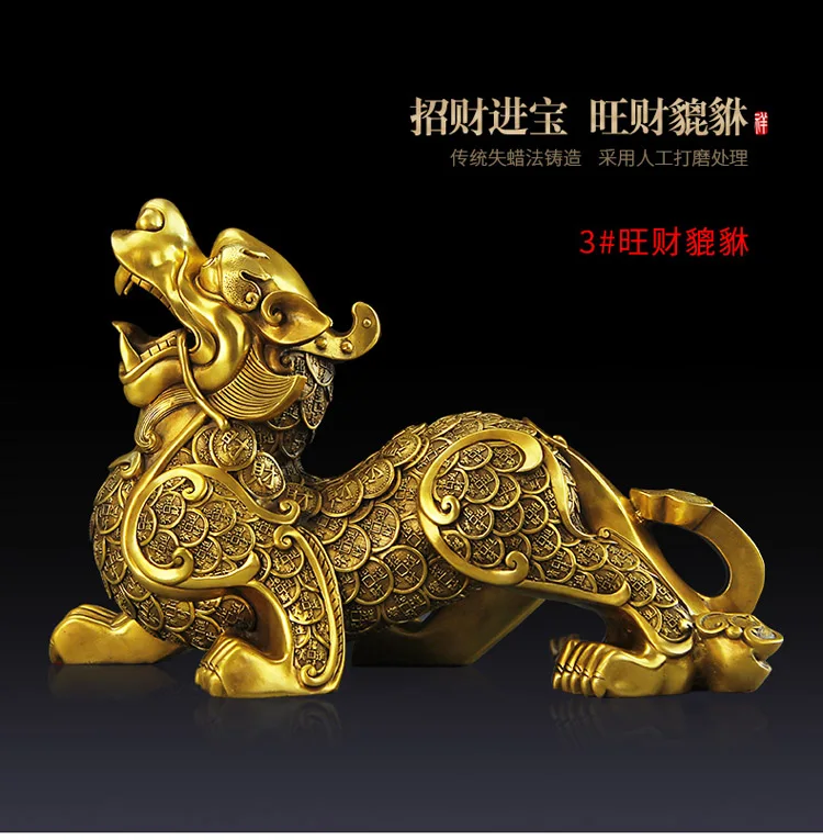 Billig 37 CM GROßE-Business Wirksam Geld Zeichnung Talisman Haus Schutz-Home Office Goldene FENG SHUI PI XIU Kupfer Statue