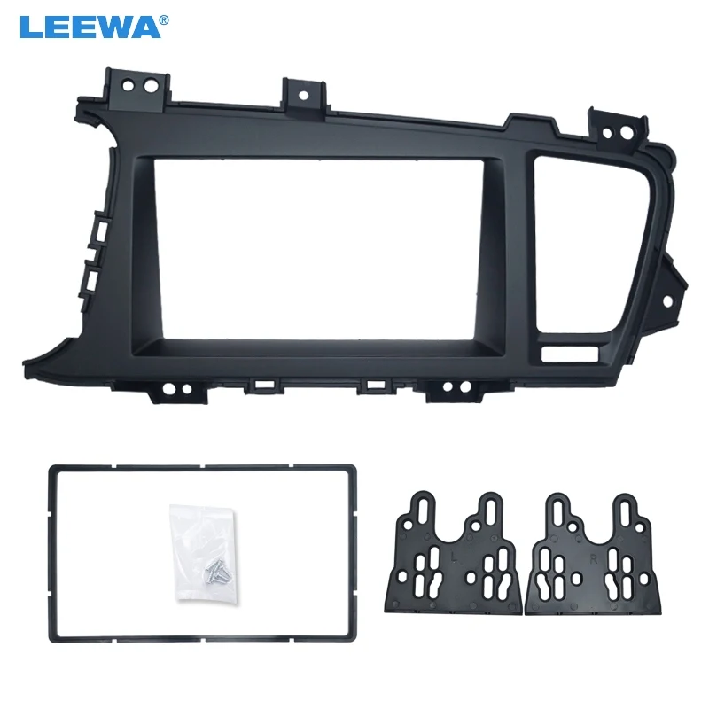 Рама LEEWA для автомобильного DVD-радио 2 Din KIA Optima K5 (LHD) 2010 + монтажная рама монтажа на