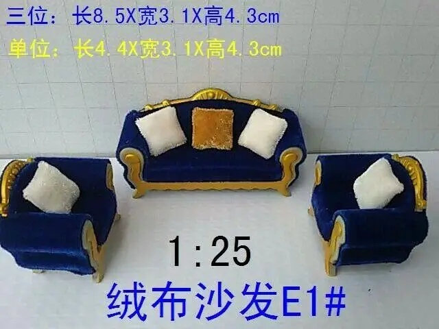 5 наборов внутренний Пейзаж Модель дивана для компоновки дизайн масштаб 1:25 |