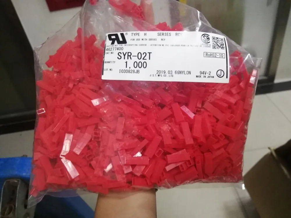 SYR 02T CONN RCPT HSNG 2POS 2 5 мм корпуса красного цвета Соединители Клеммы 100% новые и