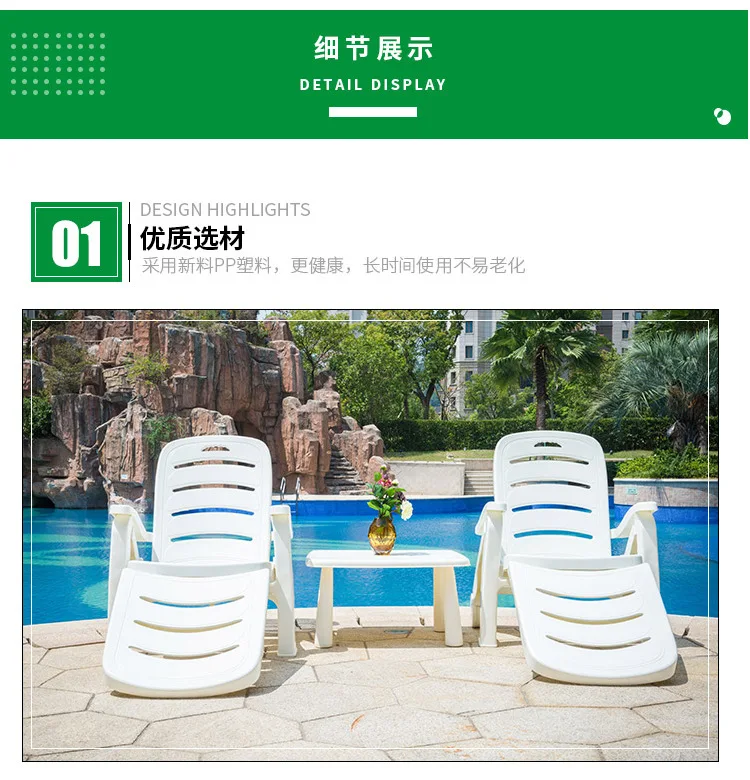 Уличная мебель шезлонг садовая мебель tumbonas para jardin meble ogrodowe пластиковые складные пляжные кресла салон
