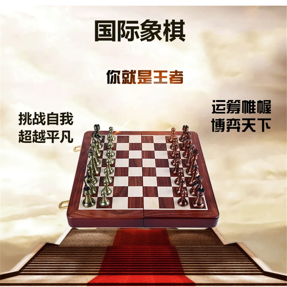 King Height 67 мм Kirsite Международный шахматный набор Wwooden Складная шахматная доска шахматная игра для детей и взрослых для подарка игрушки LA48