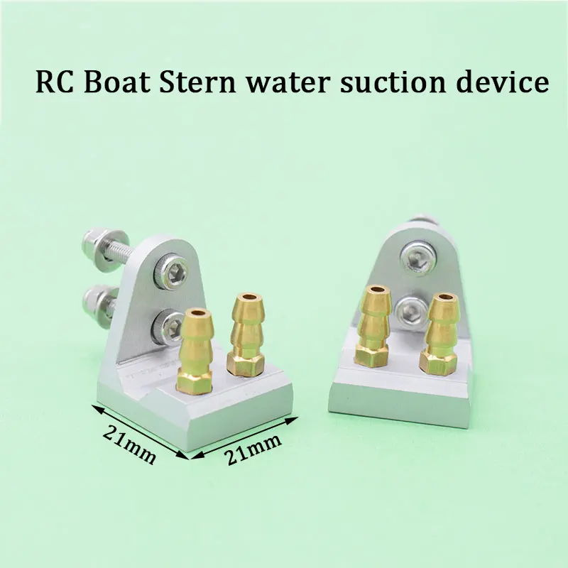 Радиоуправляемая лодка кормовое всасывающее устройство для воды с двойной