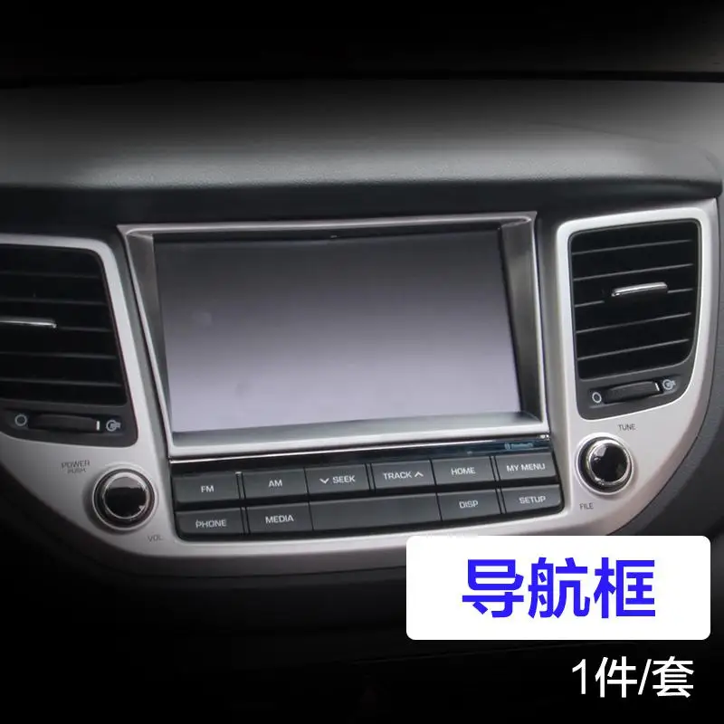 Для hyundai Tucson высококачественная внутренняя отделка из нержавеющей стали с блестками, Отделка приборной панели(серебро), автостайлинг - Цвет: Белый