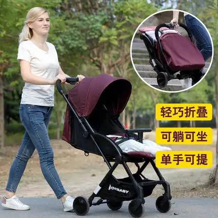 Fobobe FORBABY2000 pull rod design baby cart convenient folding four wheel can be seated laid on one hand. | Мать и ребенок