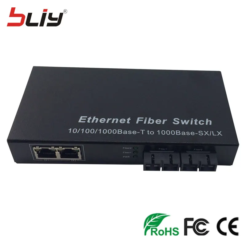 2G2E 1000M 2 двойной волоконно оптический коммутатор Ethernet гигабитный сетевой