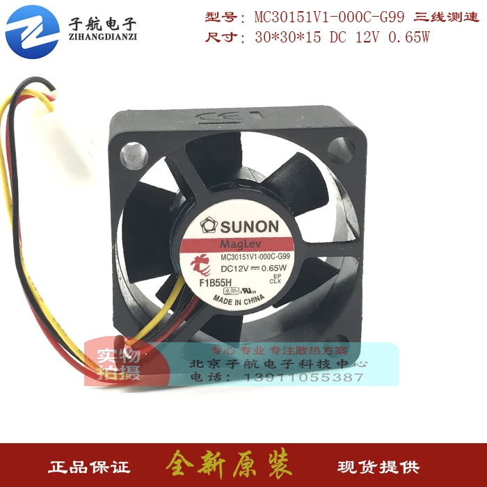SUNON MC30151V1-000C-G99 DC 12V 0 65 W 30x30x15mm 3-проводной Вентилятор охлаждения сервера |