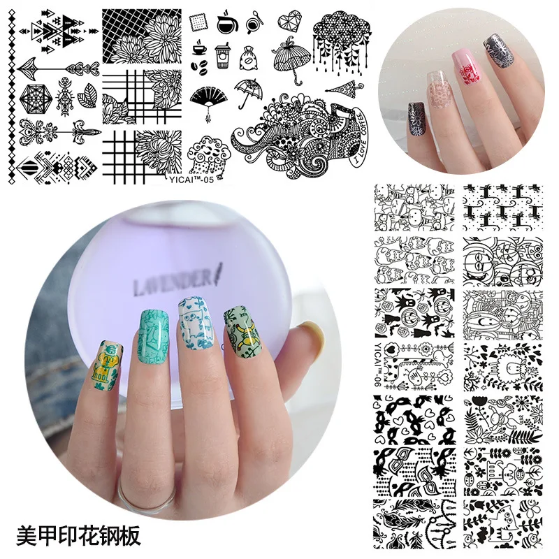2018 Новое поступление штампованные пластины для ногтей DIY шаблоны лак