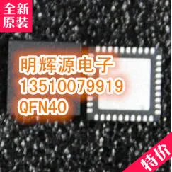MSP430F2330 MSP430F2330IRHAT QFN40 |