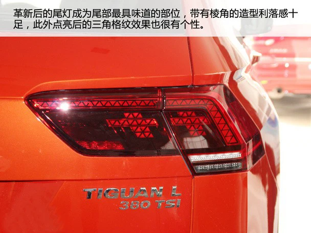 OUMIAO фонарь для автомобиля VW Tiguan задние фонари Volks Wagen New Tiguan L светодиодный фонарь задний фонарь DRL+ тормоз+ Park+ сигнала