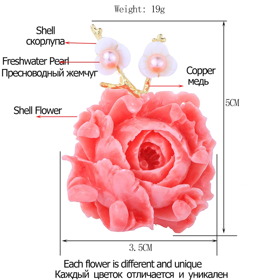 Женская брошь ручной работы с жемчугом и ракушками пиона | Украшения аксессуары