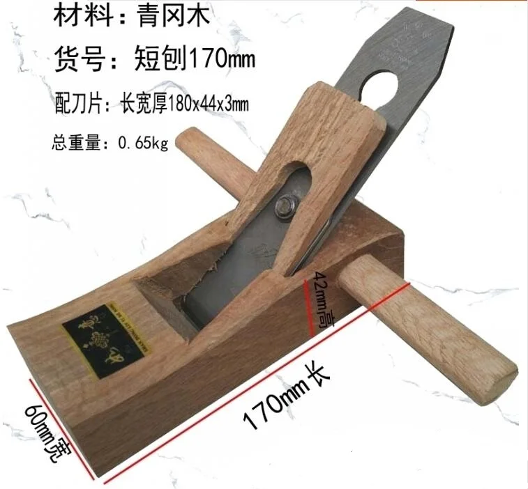 Европейский строгальный инструмент для деревообработки Qinggang короткий средний и