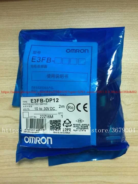 

E3FB-DP12/ E3FB-DP11 photoelectric switch sensor