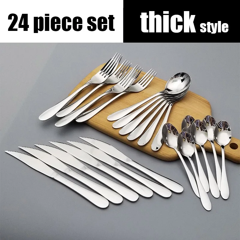 24 pcs set no box 24 шт./компл. высокое качество западные столовые приборы костюм Высший сорт посуда из нержавеющей стали 304 вилка и нож, чтобы выбрать - Цвет: 24 pcs set no box