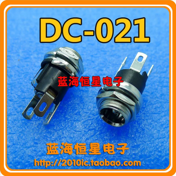 Бесплатно. DC-021 бесплатная металла гнездо ПОСТОЯННОГО ТОКА разъем питания 5.5*2.1 мм