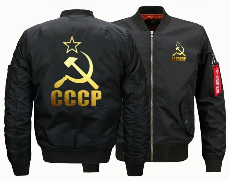 Горячие CCCP русский СССР Советский Союз бомбер летная куртка зима Сгущает Теплый