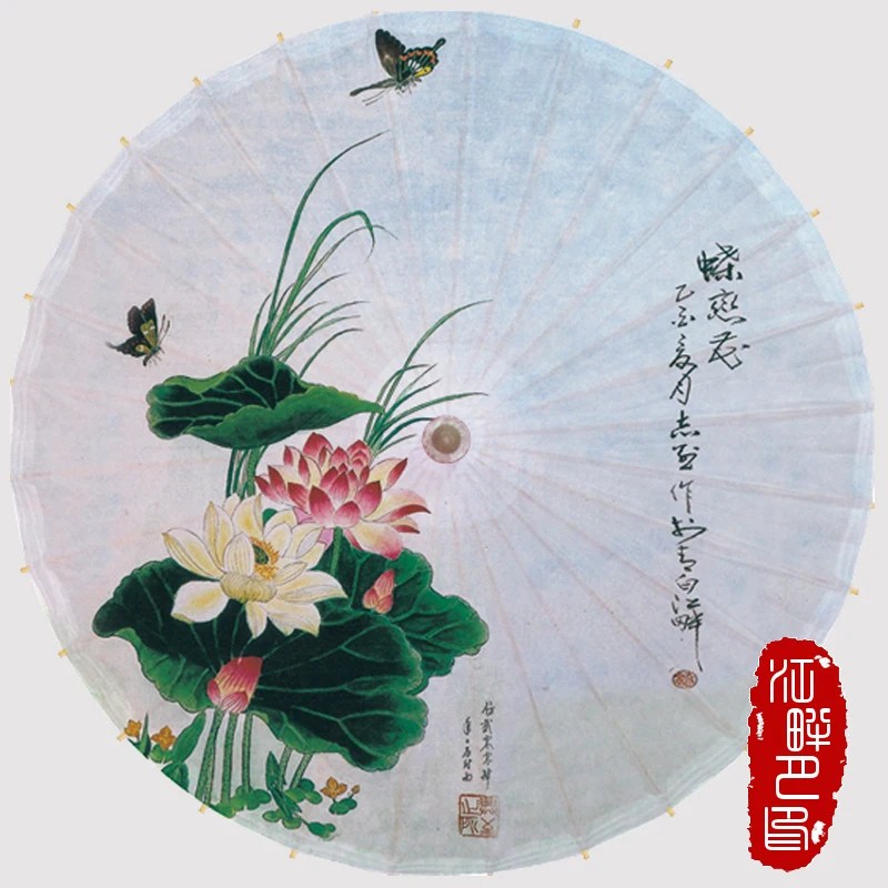 

Two Butterfly Nature Scenery Oil Paper Umbrella Summer Lotus Flower Blossom Paper Parasol Chinese Calligraphy Paper Umbrella
