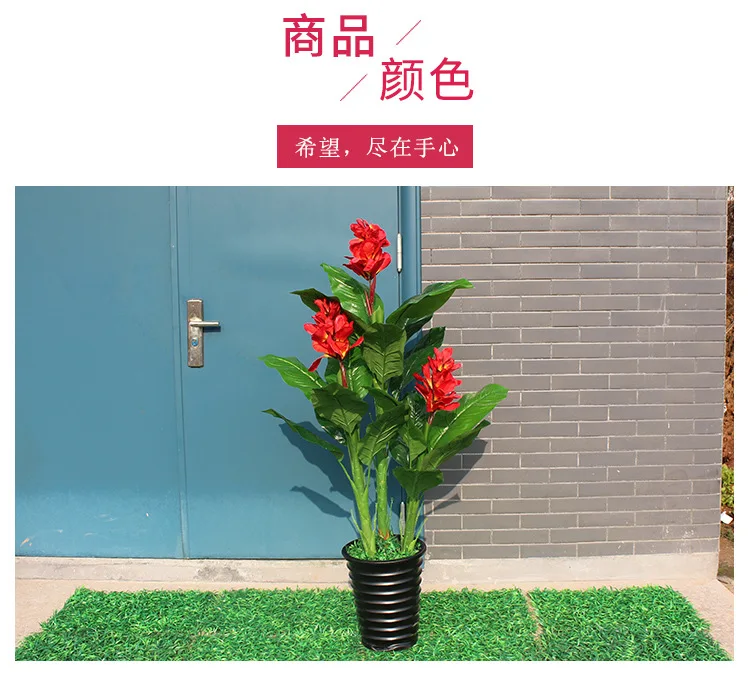 Искусственные растения, зелень, 130 см, Canna tree, внутренний искусственный цветок, искусственные декоративные цветы, искусственные растения