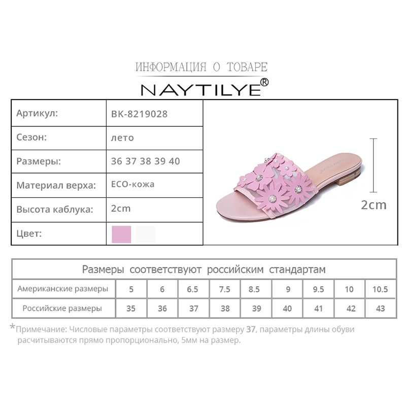Naytilye Новый 2018 эко-кожи повседневные сандалии тапочки женская летняя обувь из