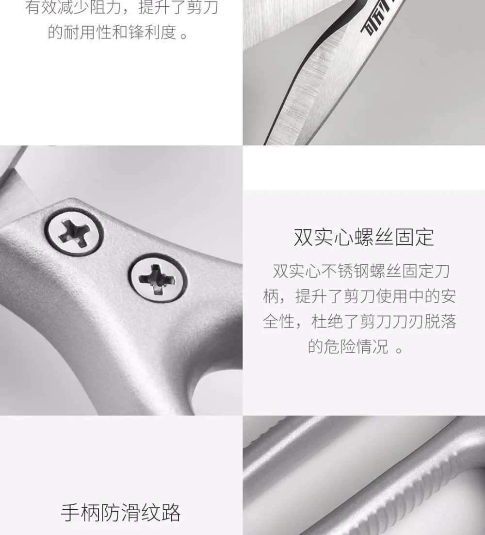 Xiaomi Liren ножницы из нержавеющей стали нож кухонные Острые Ножницы фрукты/мясо/Листья триммер для предотвращения ржавчины кухонные инструменты