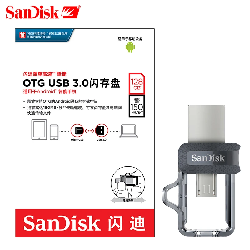 Флэш-накопитель Sandisk SDDD3 150 м/с 32 ГБ OTG USB 3 0 128 256 двойной флэш-накопитель 64 16 |