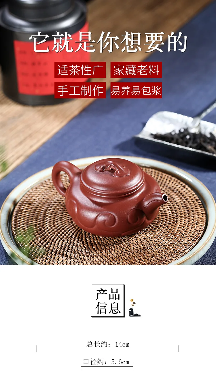 Yixing Zisha чайник знаменитый ручной работы бутик руды аутентичный Dahongpao Ruyi антикварный чайный горшок чайный набор кунг-фу