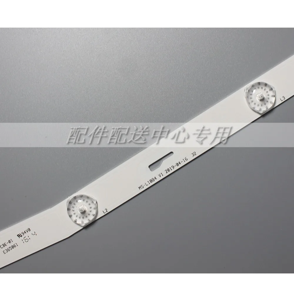 Светодиодная лента для подсветки AKAI 2 шт. светодиодный E32F2000 MCPCB AKTV3222 NUOVA 1/2 AKTV3212