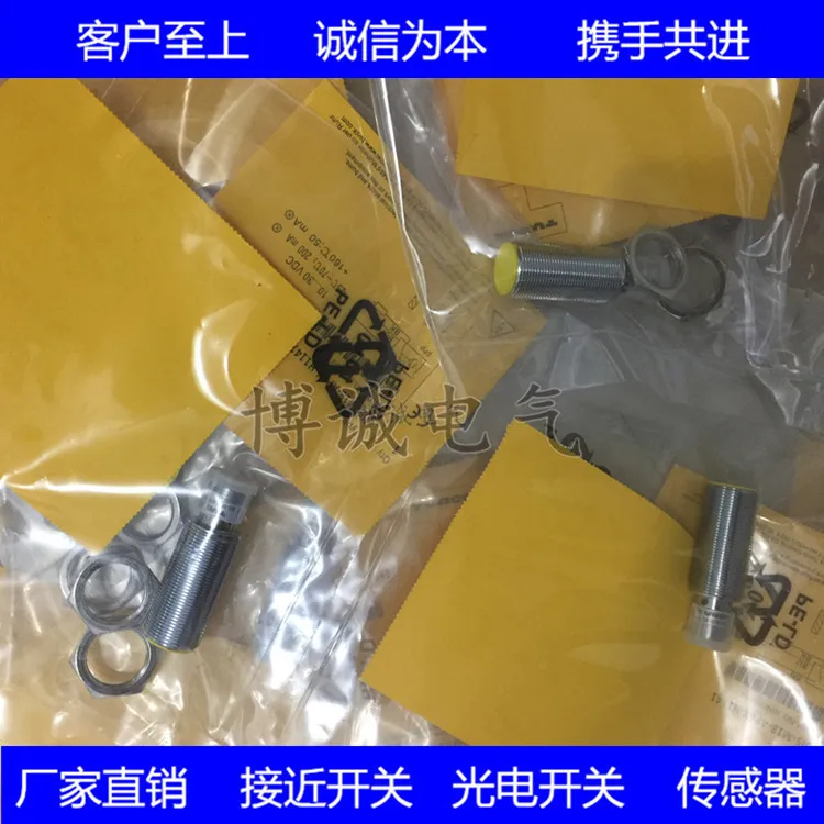 Гарантия качества точечного цилиндрического бесконтактного переключателя |