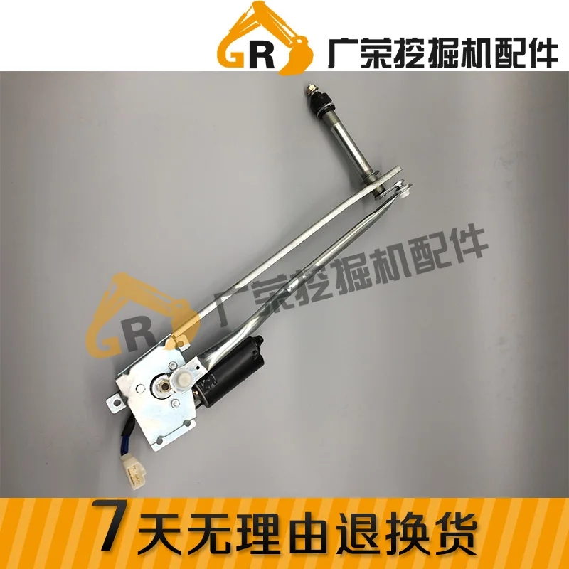 

Стеклоочиститель Sumitomo 130/200/210/240/250/260-5 A5