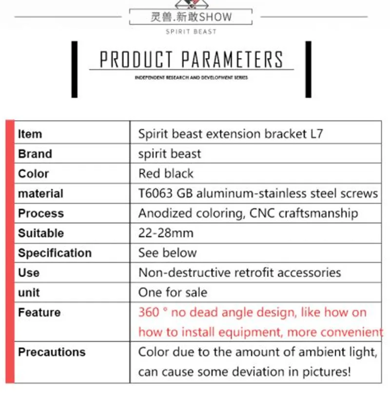 SPIRIT BEAST Spotlight Bracket аксессуары для модификации освещение мотоцикл CB190 база фар