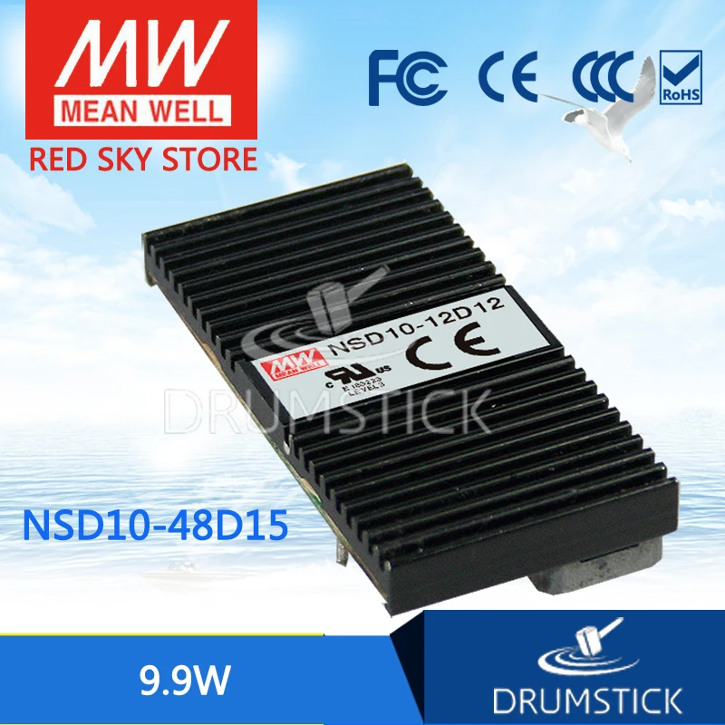 MEAN WELL NSD10-48D15 (12 шт.) 15В 0.67A meanwell NSD10 9 Вт DC-DC Регулируемый двойной выходной