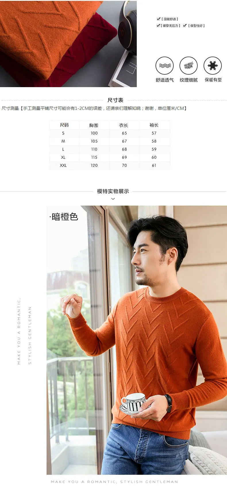 Smpevrg autumn winter thick cashmere sweater men pullovers O-neck long sleeve casual pullover men sweater knitted jumpers warm