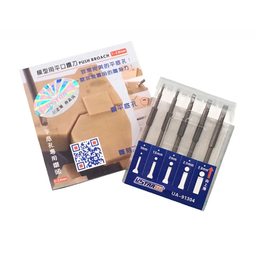 OHS Ustar 91304 модель нажимная Брошь 1 2 8 мм хобби режущие инструменты аксессуары|tools