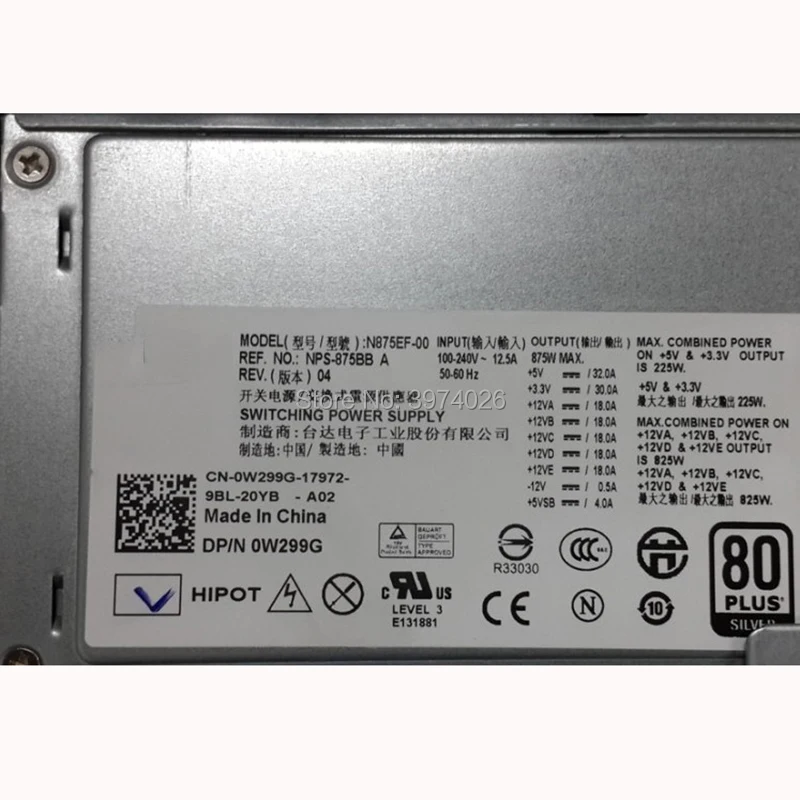 T5400 T5500 рабочая станция питания N875EF-00 H875E-00 | Электроника