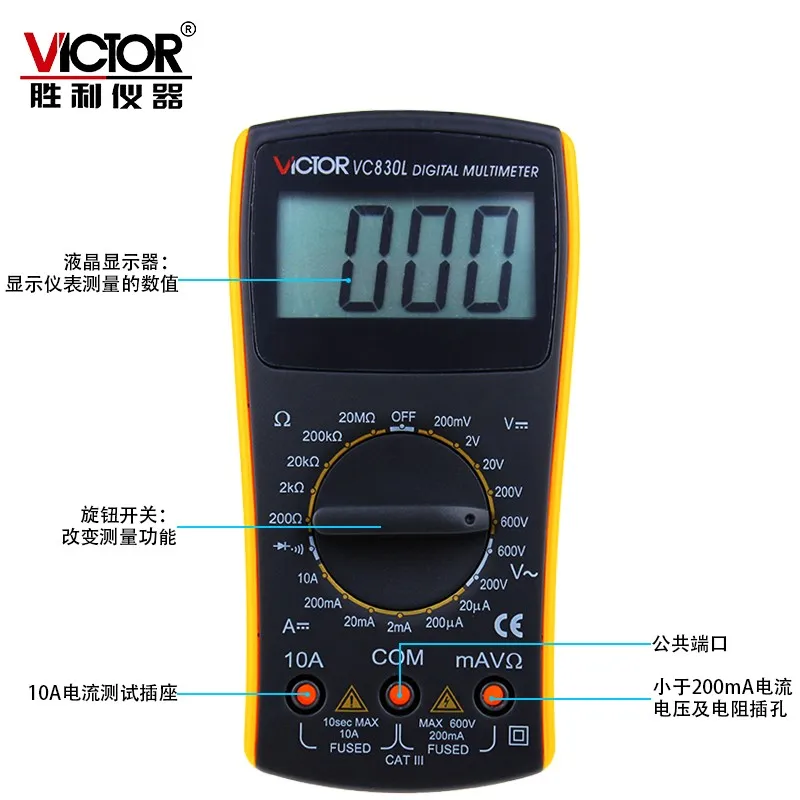 Цифровой мультиметр Victory Instrument VC830L ручной Универсальный ремешок для часов с