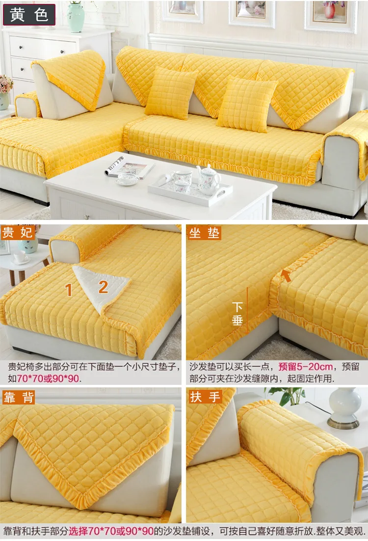 12 цветов чехлы для диванов фланелевые экологически чистые антиклеевые