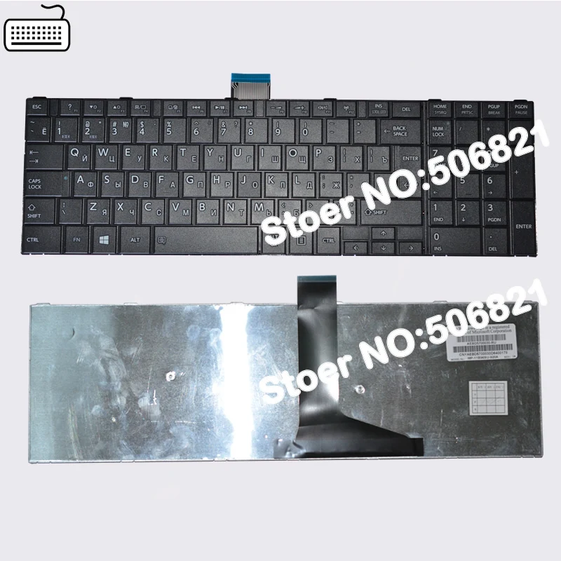Новая русская клавиатура JIGU для ноутбука toshiba satellite C850 C855D C850D C855 C870 C870D C875 C875D L875 L875D