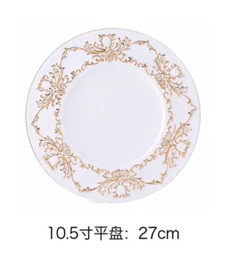1 pc 10.5 inch plate Торт Подставка для украшений 1" круглый серебристый торт лоток закуски блюдо Тарелка десертная Торт Инструменты, аксессуары для стола Кухня лоток для хранения - Цвет: 1 pc 10.5 inch plate